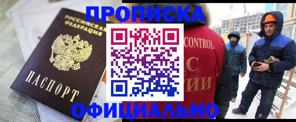 найти адрес прописки в Чапаевске