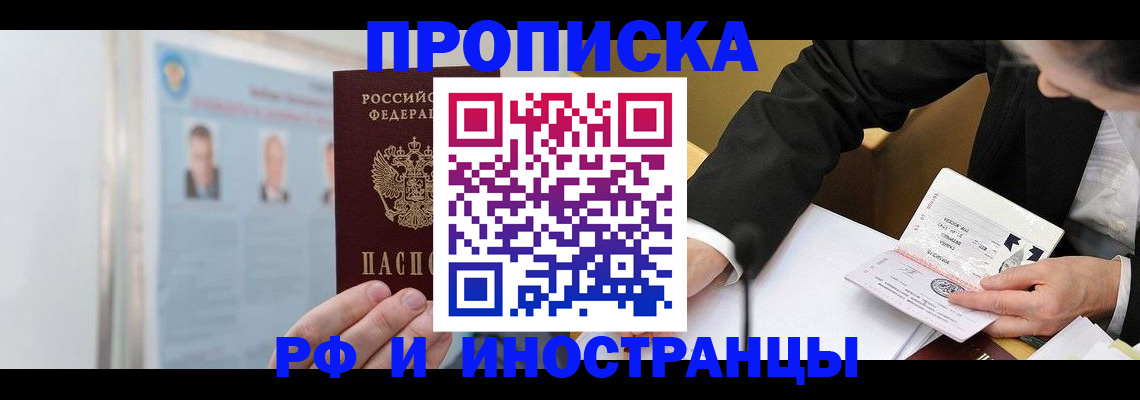 временная регистрация госуслуги в Чапаевске